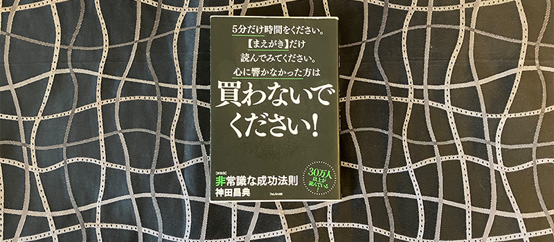 厳選】無一文になっても売らなかったマジでおすすめできる本。 - 俺の